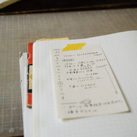 45414-03 Classiky εζ·ζε  x Drop Around Weekly Paper