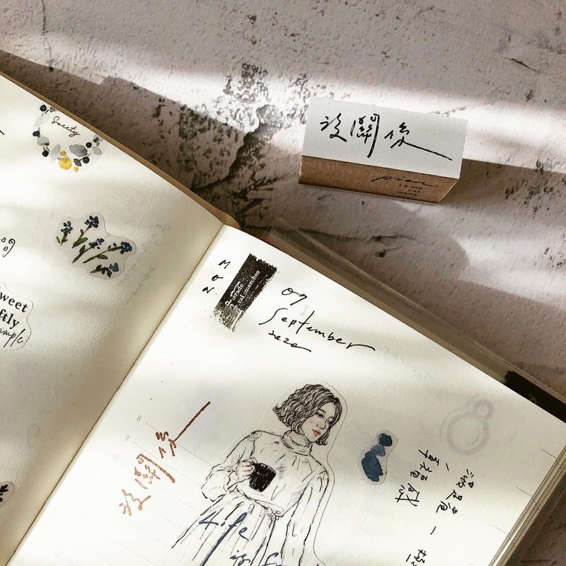 Pion Chinese Handwriting Rubber Stamp 寫寫字