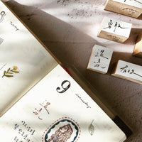 Pion Chinese Handwriting Rubber Stamp 寫寫字