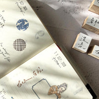 Pion Chinese Handwriting Rubber Stamp 寫寫字