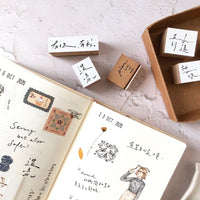 Pion Chinese Handwriting Rubber Stamp 寫寫字