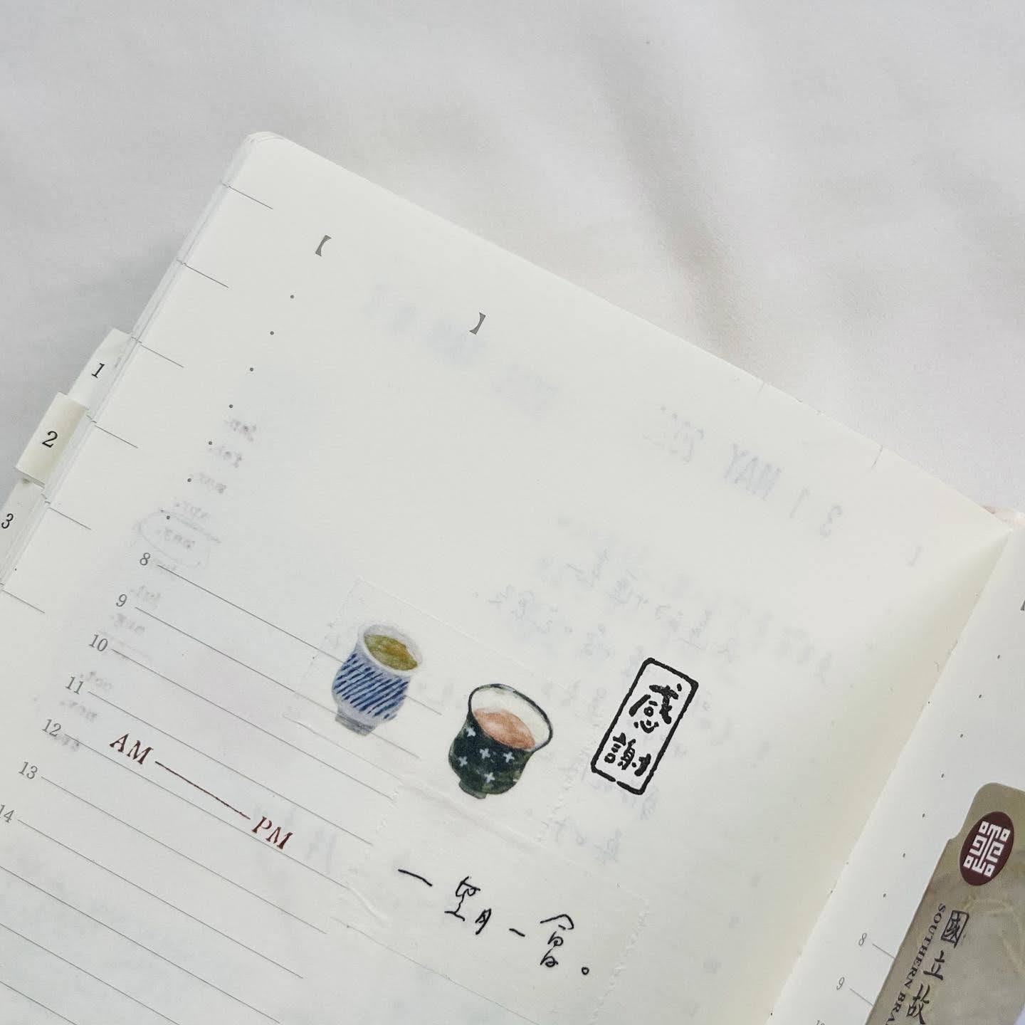 Pion PET Tape - Tea house茶屋_1