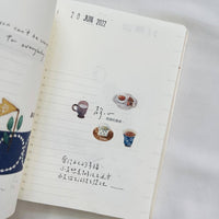 Pion PET Tape - Tea house茶屋_8