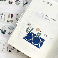 Pion PET Tape - Twilight 暮色花町_3