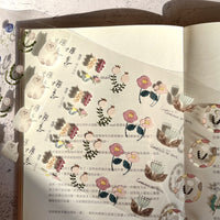 Pion PET Tape - Twilight 暮色花町_6