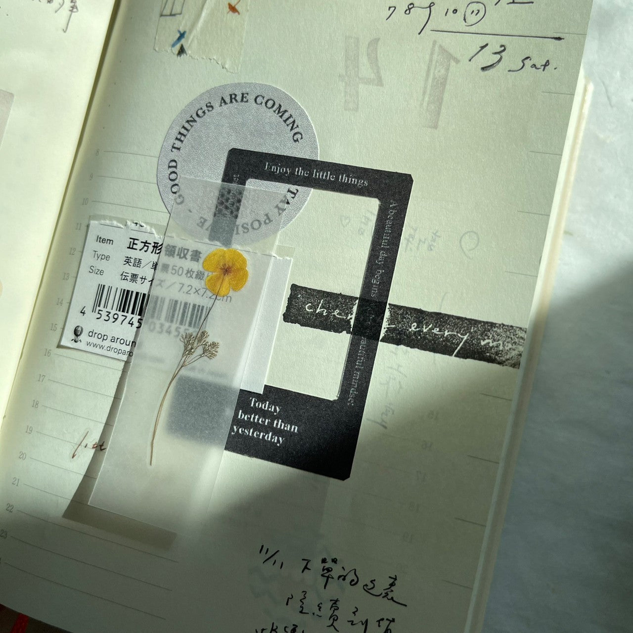 Pion Rubber Stamp - Cherish