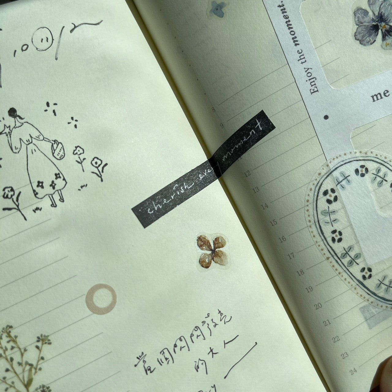 Pion Rubber Stamp - Cherish