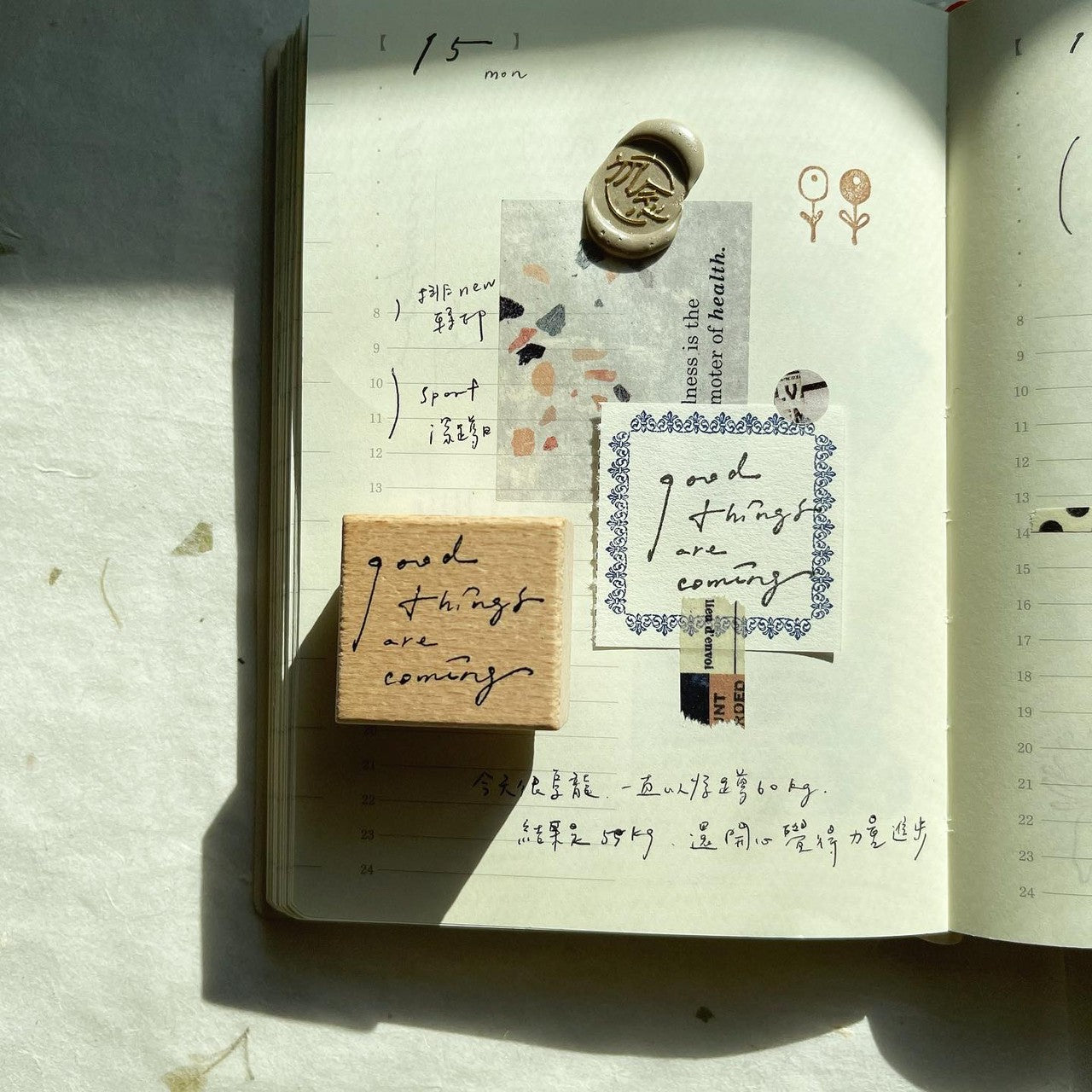 Pion Rubber Stamp - Good Things