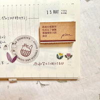 Pion Rubber Stamp 今天也好好生活了呢 (Live well today) 感謝努力不懈的自己 (Thanks myself who made the effort) 致始終如一的我們 (To us that being us)