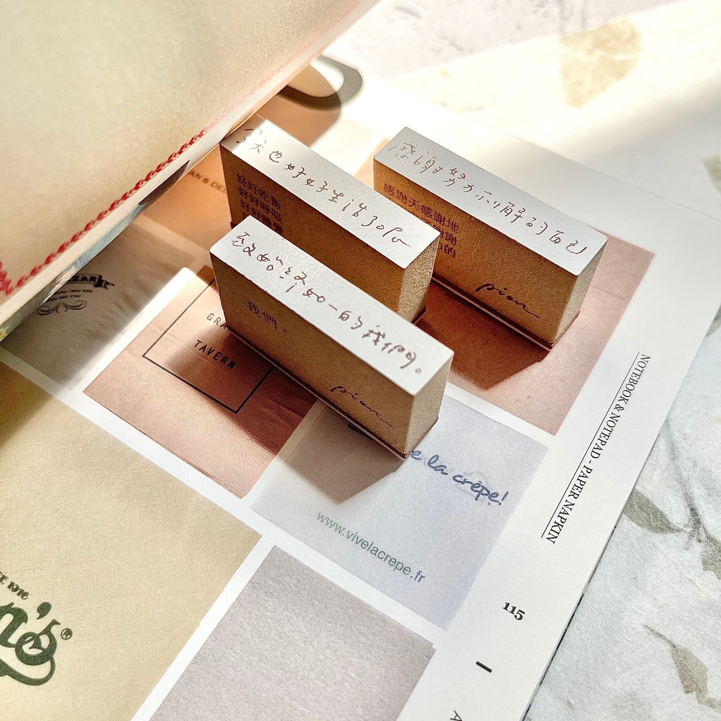 Pion Rubber Stamp 今天也好好生活了呢 (Live well today) 感謝努力不懈的自己 (Thanks myself who made the effort) 致始終如一的我們 (To us that being us)