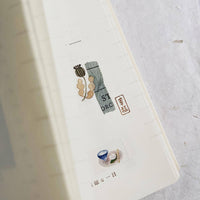 Pion Rubber Stamp - Tiny Words 感謝 (Thanks) | 幸福 (Happiness) | 勇氣 (Courage)