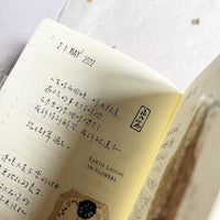 Pion Rubber Stamp - Tiny Words 感謝 (Thanks) | 幸福 (Happiness) | 勇氣 (Courage)