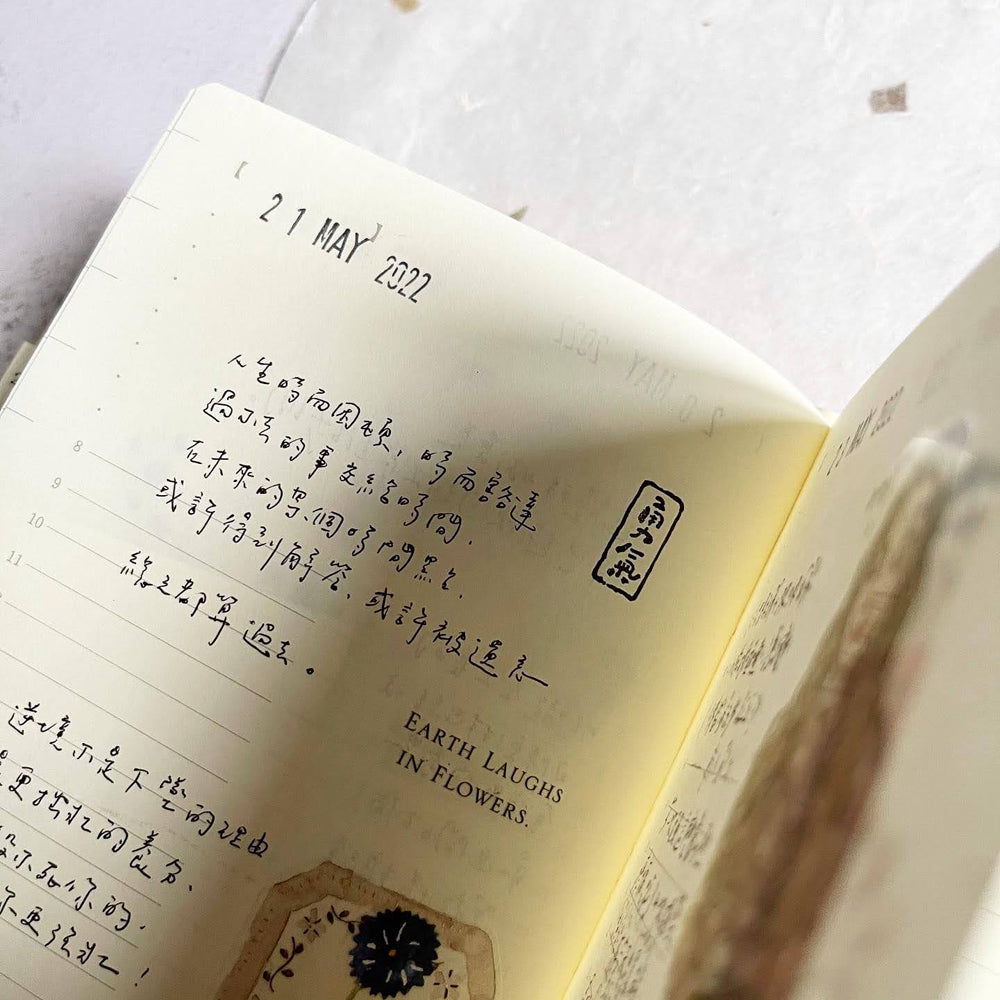 Pion Rubber Stamp - Tiny Words 感謝 (Thanks) | 幸福 (Happiness) | 勇氣 (Courage)