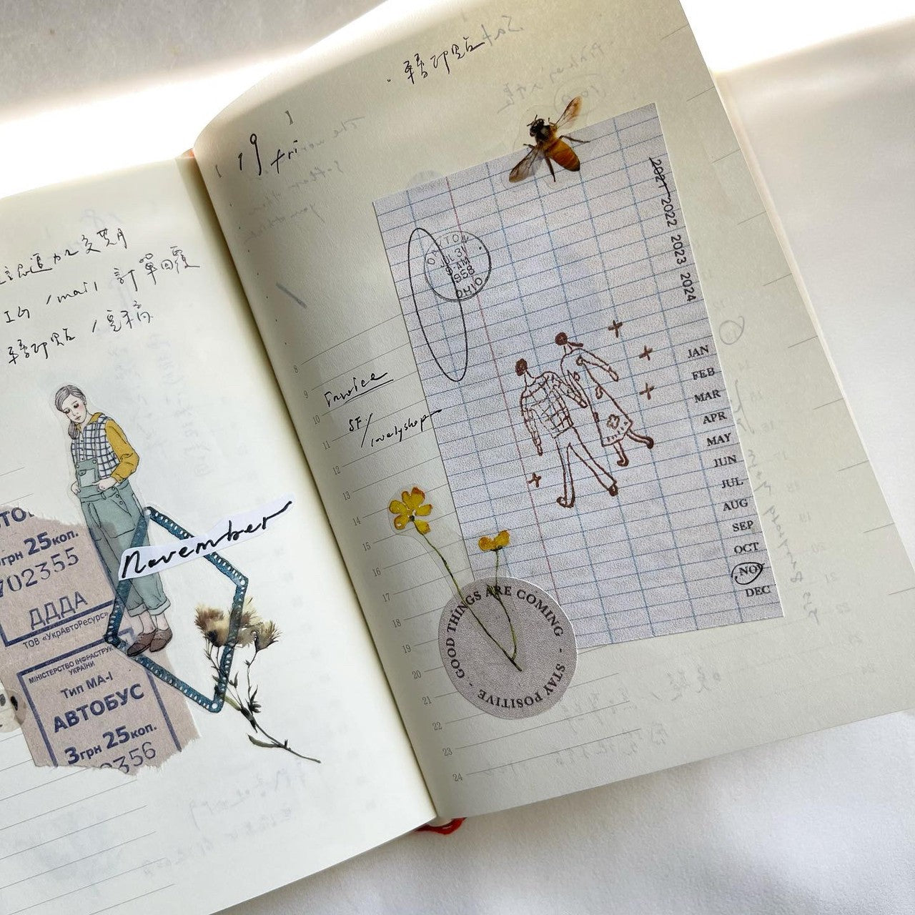 Pion Rubber Stamp - Together