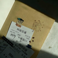 Pion Rubber Stamp - Together