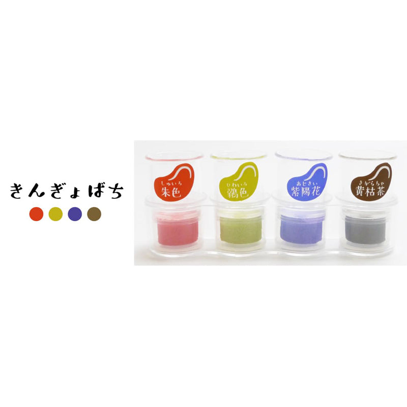 Tsukineko VersaCraft 4 in 1 Soramame Ink Pads - 401 Kingyobachi/ Goldfish bowl