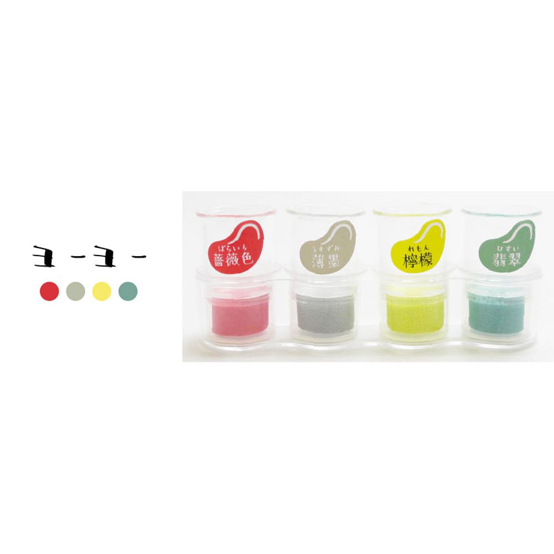 Tsukineko VersaCraft 4 in 1 Soramame Ink Pads - 402 Yoyo/ Night