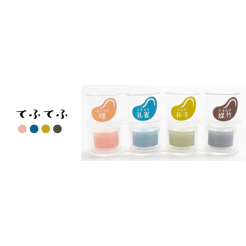 Tsukineko VersaCraft 4 in 1 Soramame Ink Pads - 404 Tefutefu/ Butterfly