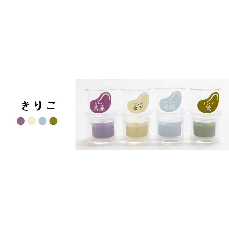 Tsukineko VersaCraft 4 in 1 Soramame Ink Pads - 405 Kiriko/ Mist