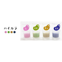 Tsukineko VersaCraft 4 in 1 Soramame Ink Pads - 408 Haikara/ Collar