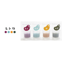 Tsukineko VersaCraft 4 in 1 Soramame Ink Pads - 409 Retro