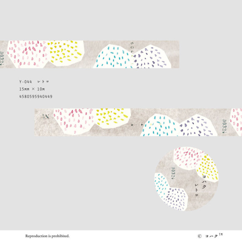 Yohaku Washi Tape Y-044 Retro