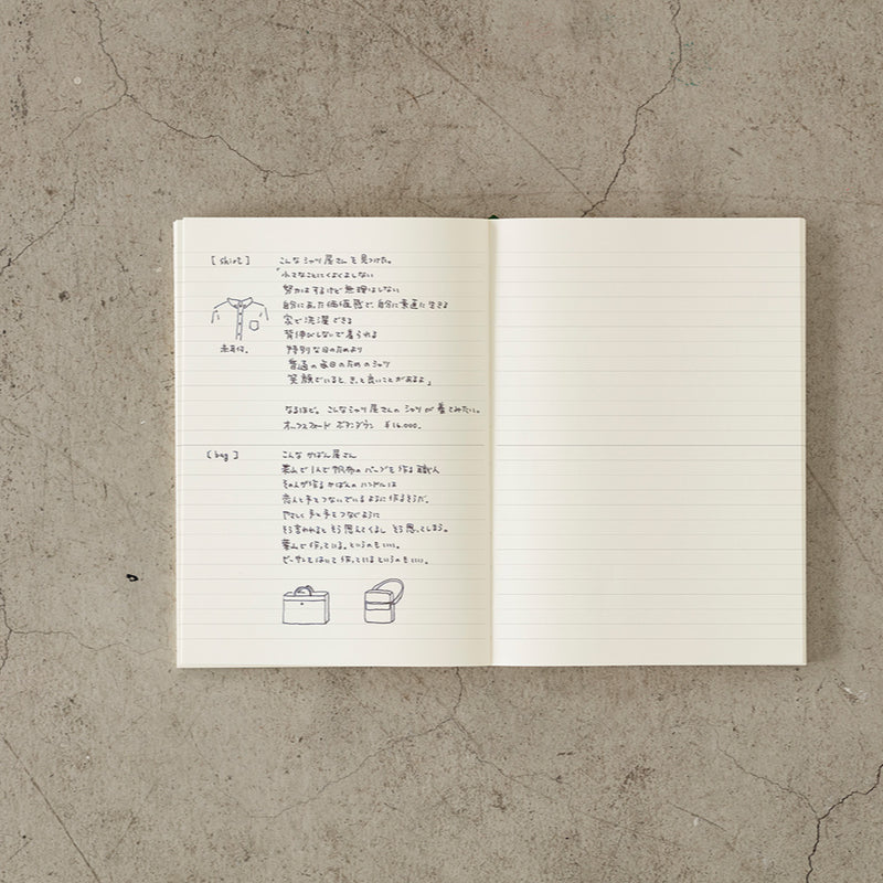 MD Notebook (Ruled Line)
