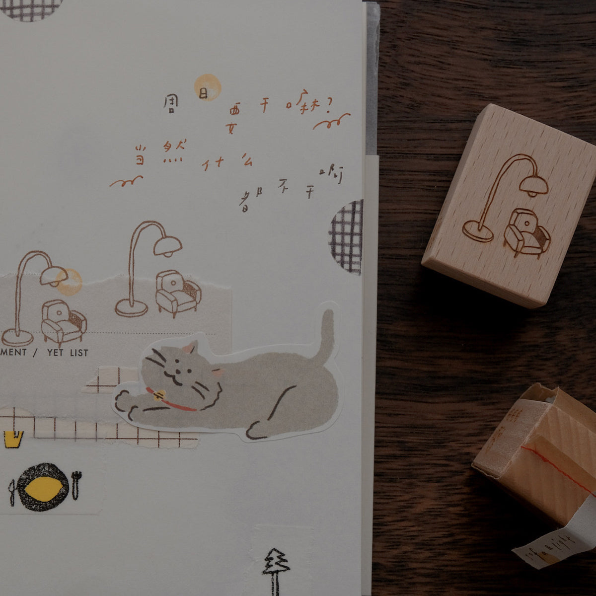 Bighands 手的温度 comfy corner