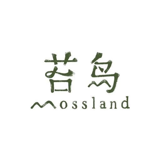 Mossland 苔岛