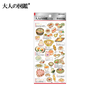 Kamio Adult Picture Book Stickers - Korean Cuisine