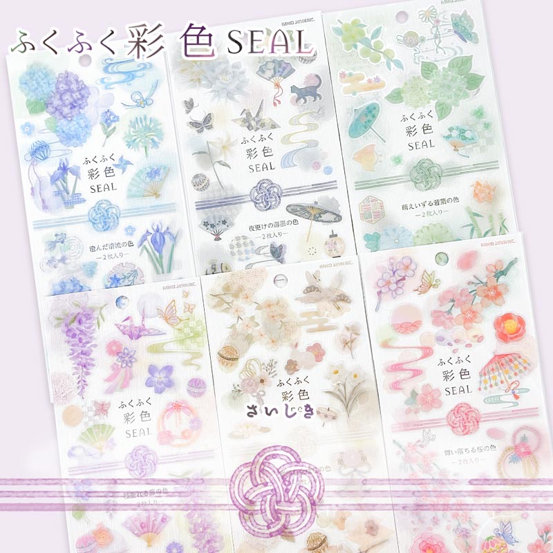 Kamio 2-sheet Sticker - Fukufuku Colour/ Wisteria