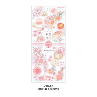 Kamio 2-sheet Sticker - Fukufuku Colour/ Cherry Blossom