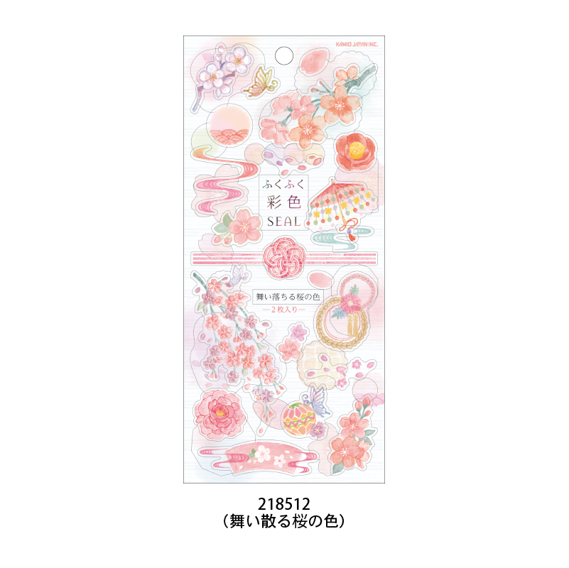 Kamio 2-sheet Sticker - Fukufuku Colour/ Cherry Blossom