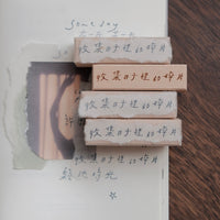 bighands Rubber Stamps - Someday (Words)