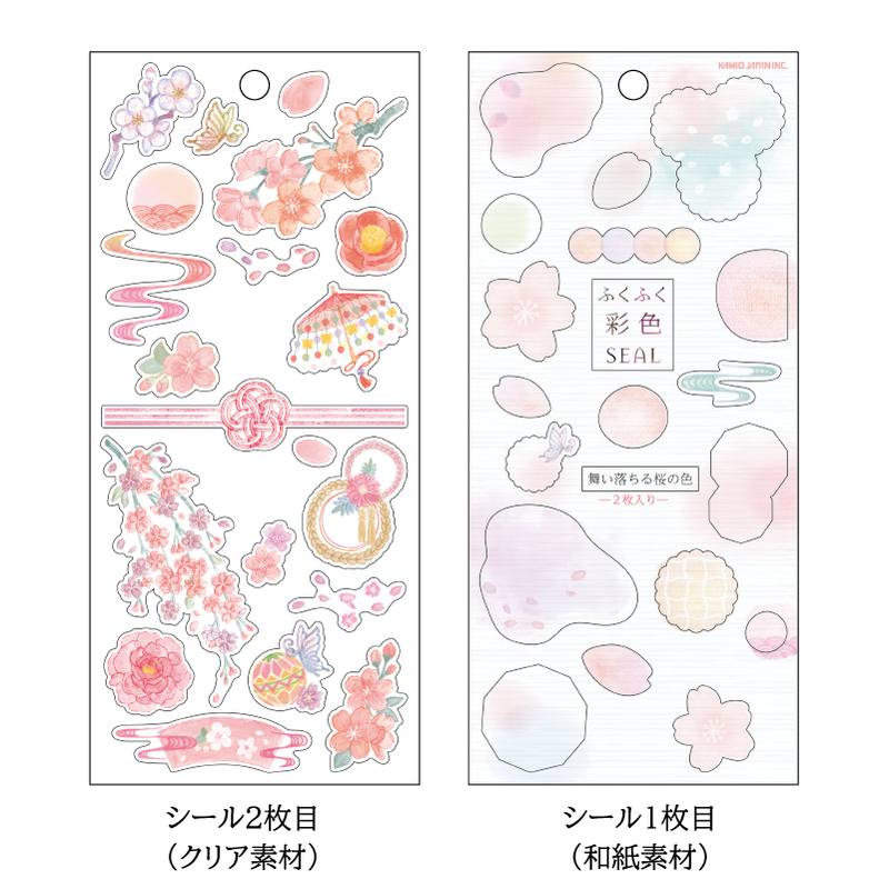 Kamio 2-sheet Sticker - Fukufuku Colour/ Cherry Blossom