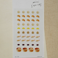 Suatelier Sticker - 132 Food.07 - Mandu (Dumplings)