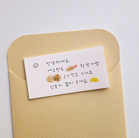 Suatelier Sticker - 132 Food.07 - Mandu (Dumplings)
