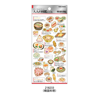 Kamio Adult Picture Book Stickers - Korean Cuisine