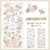 Kamio 2-sheet Sticker - Fukufuku Colour/ Earthy