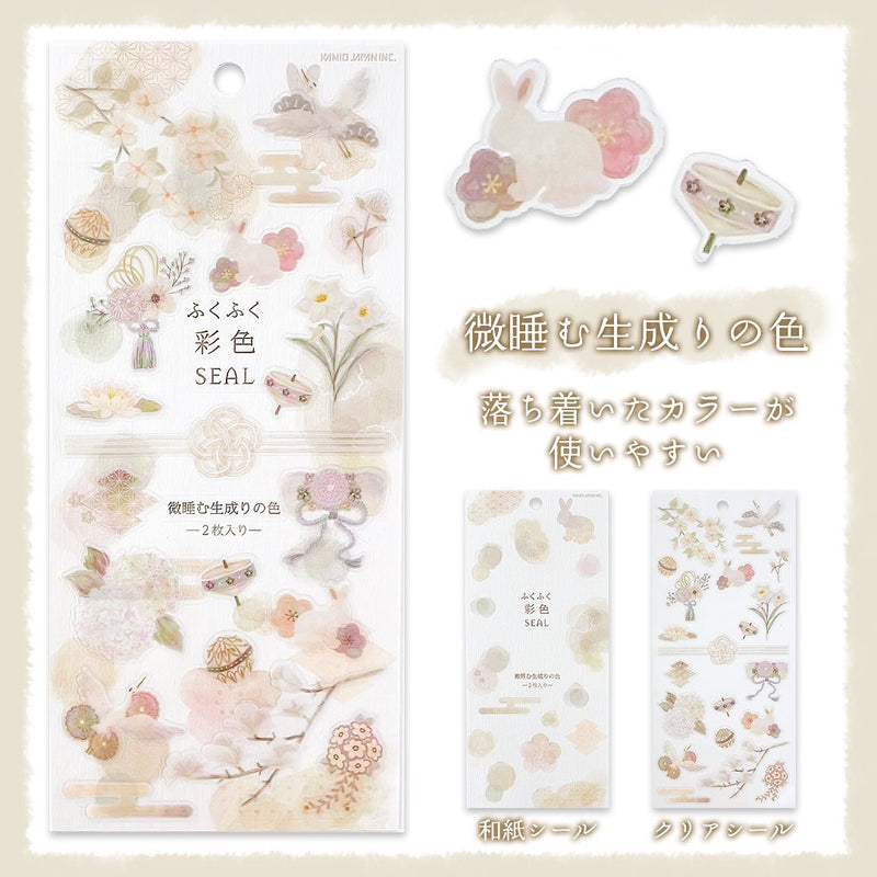 Kamio 2-sheet Sticker - Fukufuku Colour/ Earthy