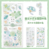 Kamio 2-sheet Sticker - Fukufuku Colour/ Young Leaves