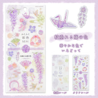 Kamio 2-sheet Sticker - Fukufuku Colour/ Wisteria