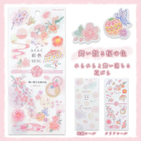 Kamio 2-sheet Sticker - Fukufuku Colour/ Cherry Blossom