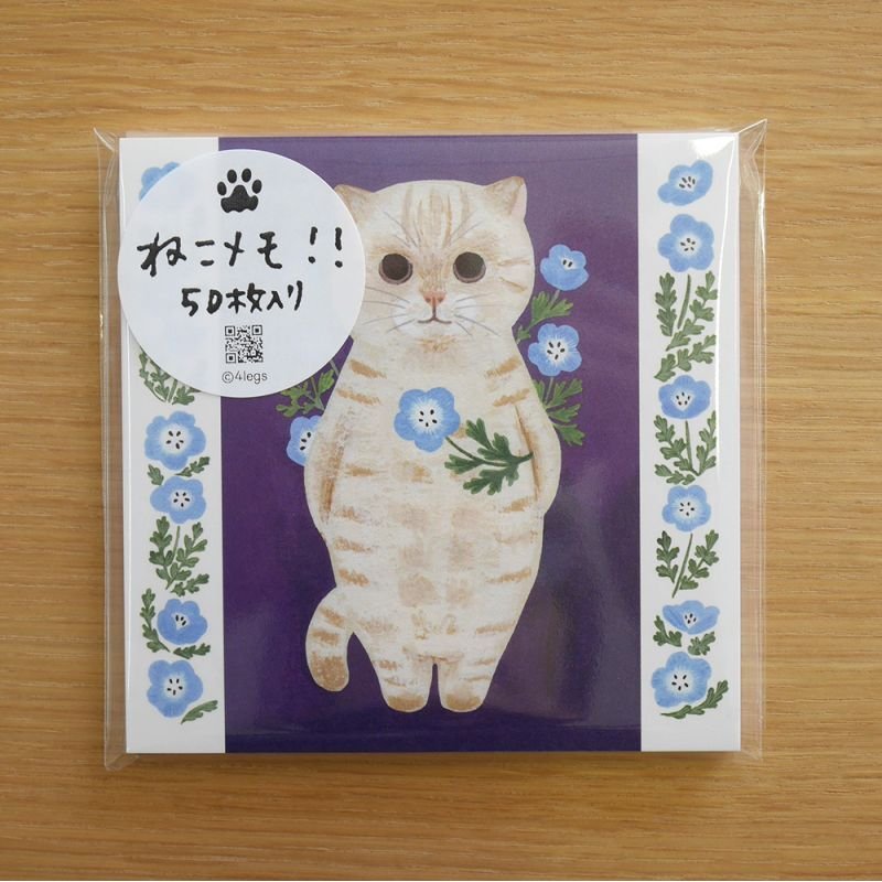 4legs Memo Pad - Cat #17 (Cream-coloured Cat)