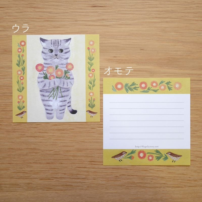 4legs Memo Pad - Cats (ii)