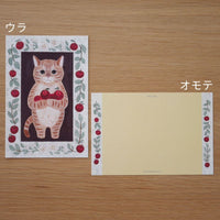4legs Postcard - Cat #10 (Ginger Cat)