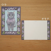 4legs Postcard - Cat #11 (Russian Blue)