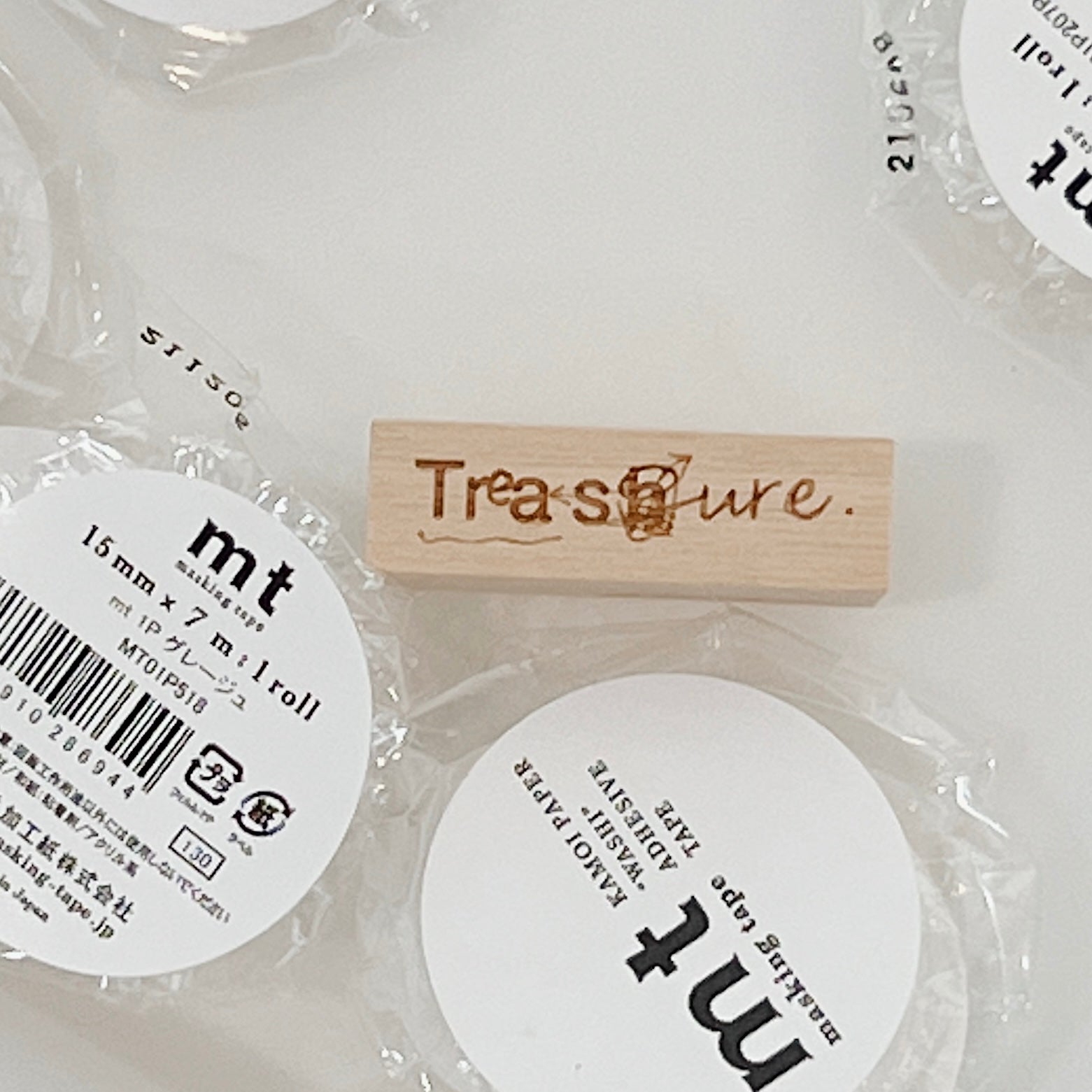 PC Rubber Stamp: Trash/ Treasure