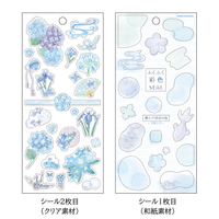 Kamio 2-sheet Sticker - Fukufuku Colour/ Seiryu-iro