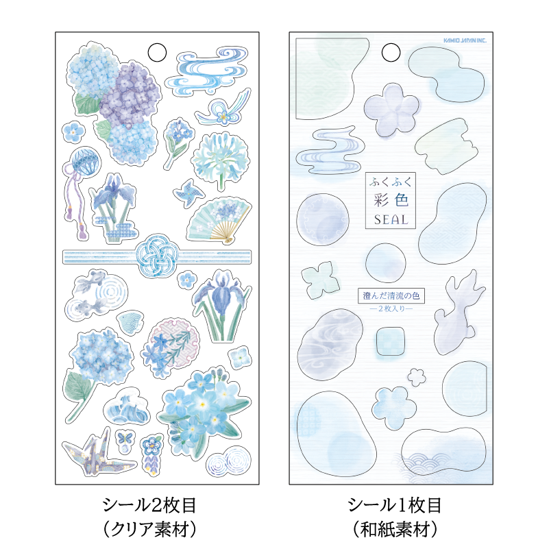 Kamio 2-sheet Sticker - Fukufuku Colour/ Seiryu-iro